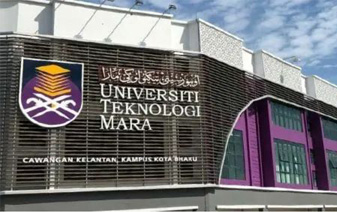 马来西亚玛拉工艺大学博士招生简章
